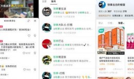 爆料吃瓜博主怎么赚钱,如何从网络爆料中赚取丰厚收益